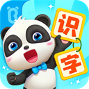 宝宝巴士之汉字家园-宝宝巴士汉字app下载 V9.72.19.46