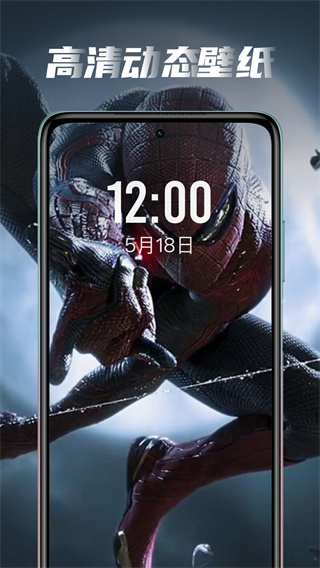 大众动态壁纸截图2