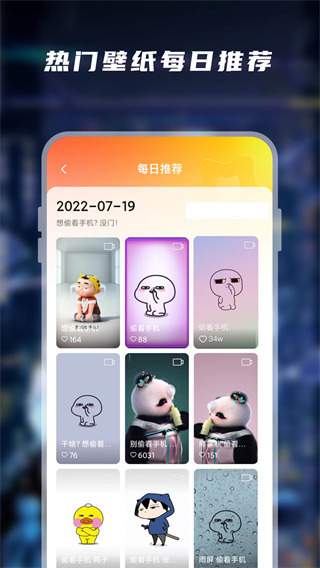 大众动态壁纸截图3