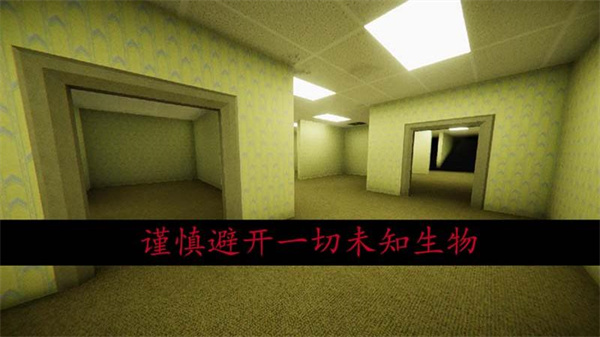恐怖密室逃脱截图2