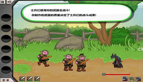杰克驴的铁匠铺中文手机版截图4