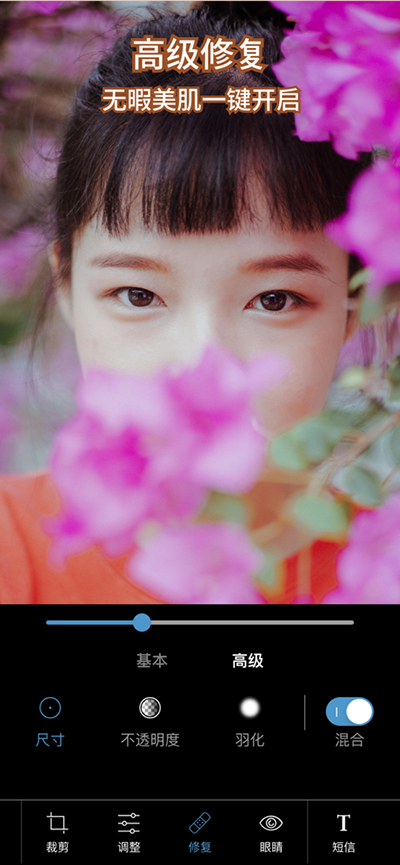 Photoshop中文版截图1