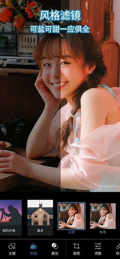 Photoshop中文版截图2