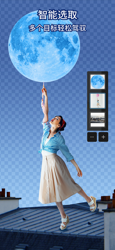 Photoshop中文版截图3