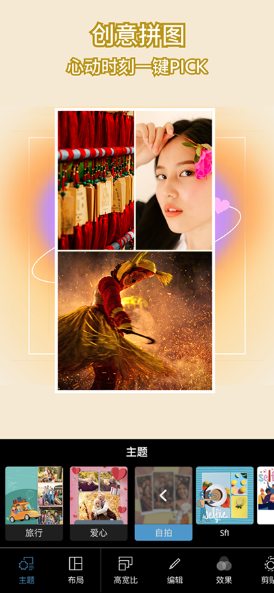 Photoshop中文版截图5