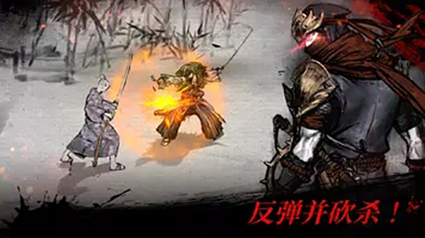 浪人末代武士官方最新版截图1