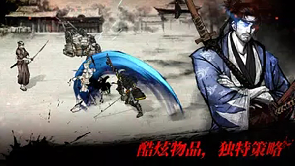 浪人末代武士官方最新版截图3