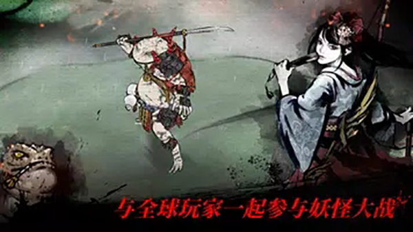 浪人末代武士官方最新版截图4