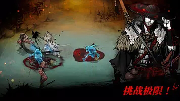 浪人末代武士官方最新版截图5