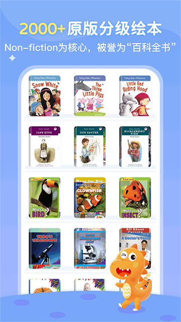 ABC Learning截图2