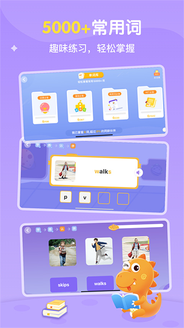 ABC Learning截图3