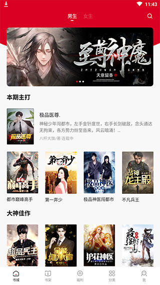 众创众阅截图1