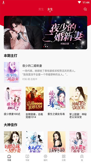 众创众阅截图2