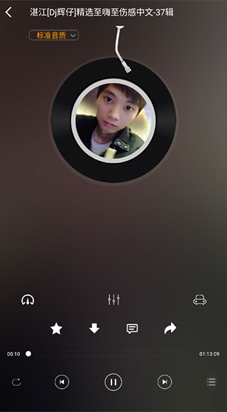 DJ嗨嗨网截图5