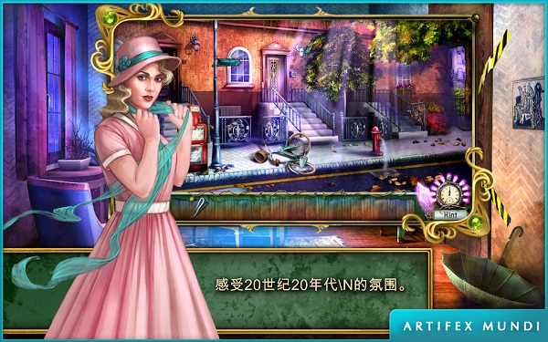 梦境空间2截图1