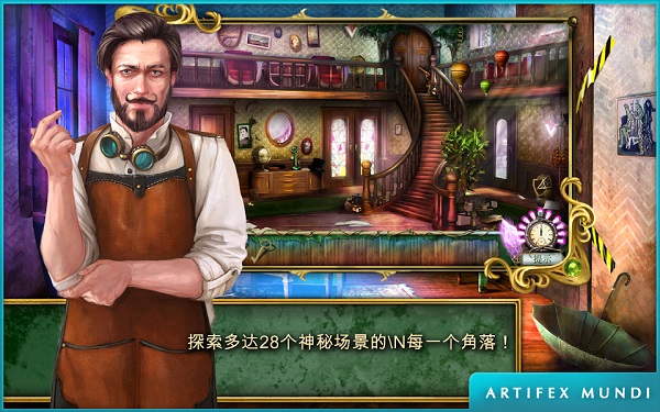 梦境空间2截图2