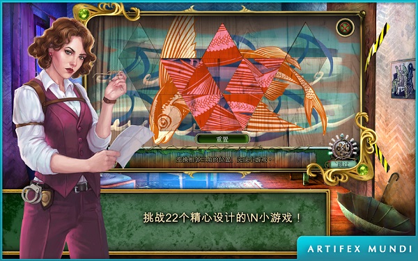 梦境空间2截图3