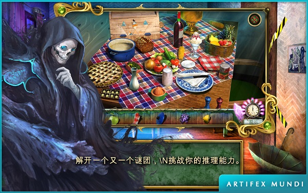 梦境空间2截图4