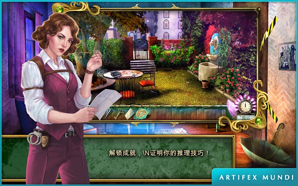 梦境空间2截图5