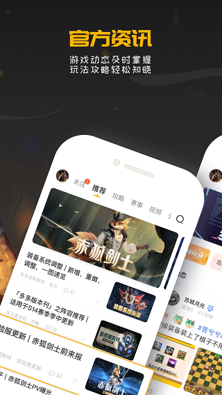 掌上龙渊app官方版截图4