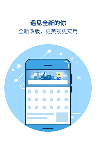 魅族浏览器最新版截图2