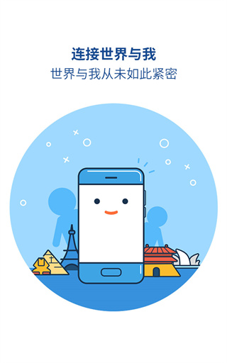 魅族浏览器最新版截图3
