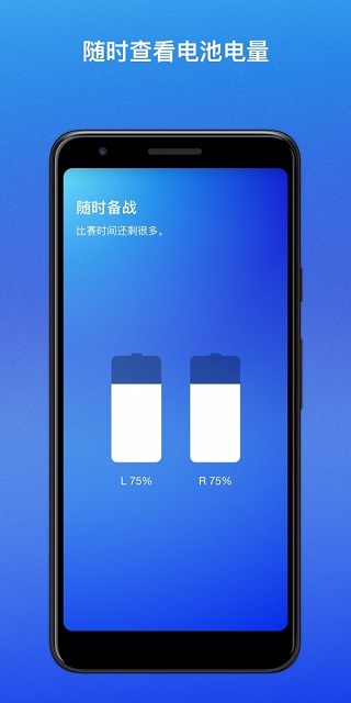 Nike Adapt截图4