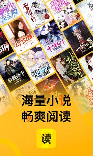 七读app截图2