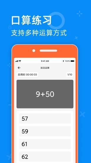 零五网手机版截图1