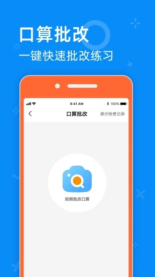 零五网手机版截图2