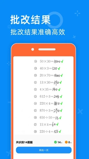 零五网手机版截图3