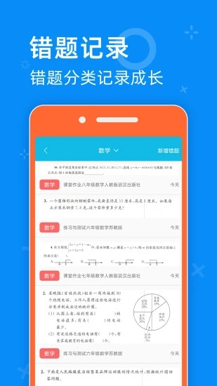 零五网手机版截图4