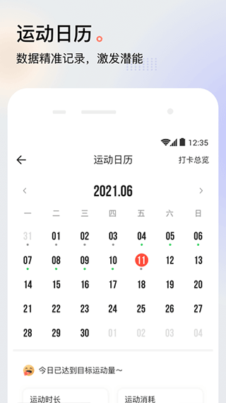 派健康截图2