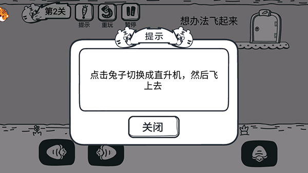 动物园大冒险2025最新版截图3