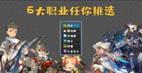 魔塔地牢截图5