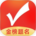 优志愿高考志愿填报系统下载-优志愿高考志愿app下载 V8.4.1