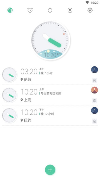 喵时钟截图4