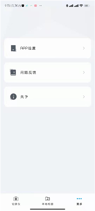 Go Carcam截图2