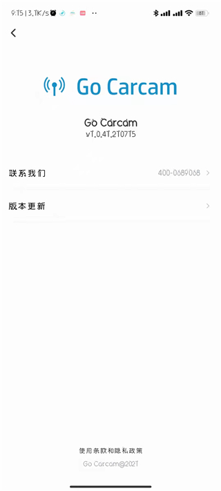 Go Carcam截图3
