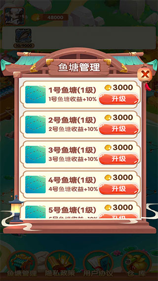 疯狂养殖场截图1
