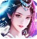 仙剑尘缘游戏下载-仙剑尘缘红包版 v1.0.1