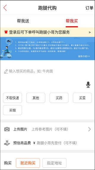 玩转甘孜截图1