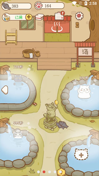 猫咪可爱小镇截图2