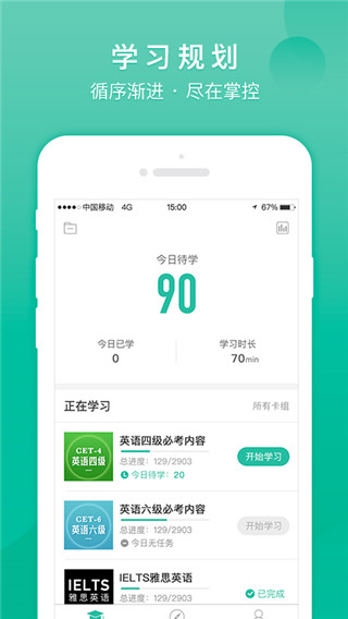记乎截图1
