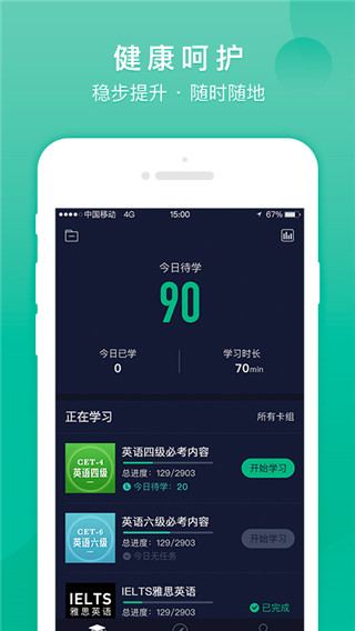 记乎截图3