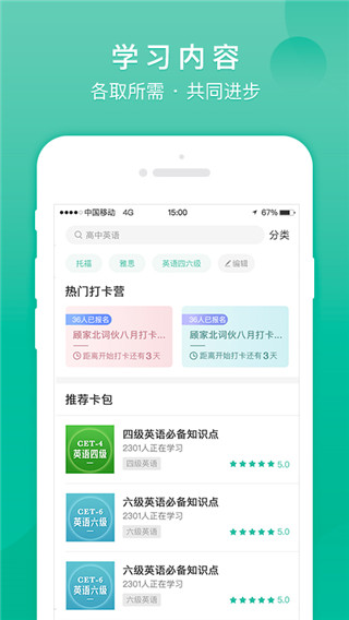 记乎截图4