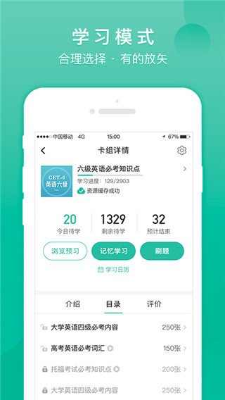 记乎截图5