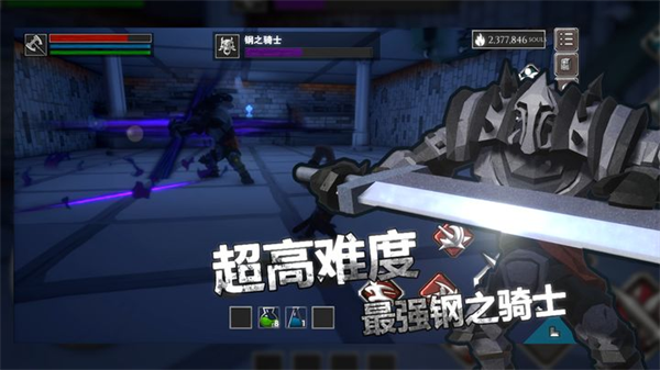 无尽之魂官方最新版截图2