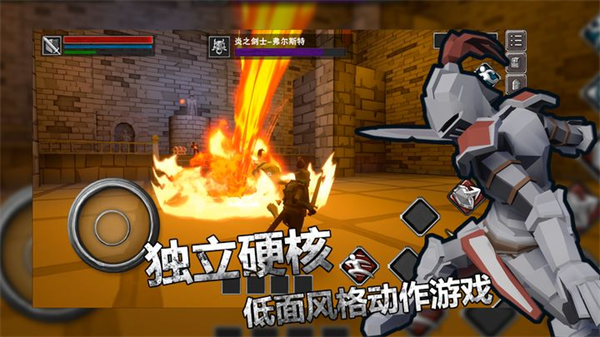 无尽之魂官方最新版截图3