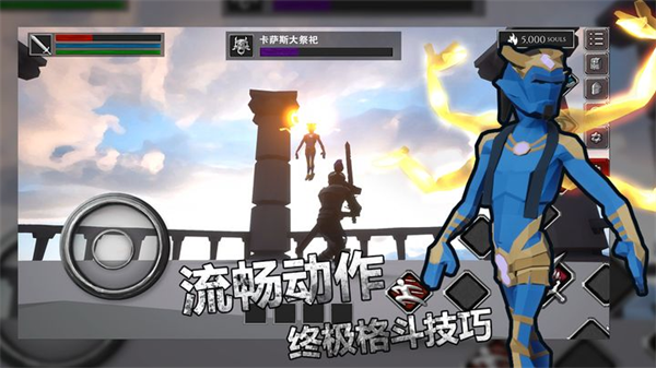 无尽之魂官方最新版截图4